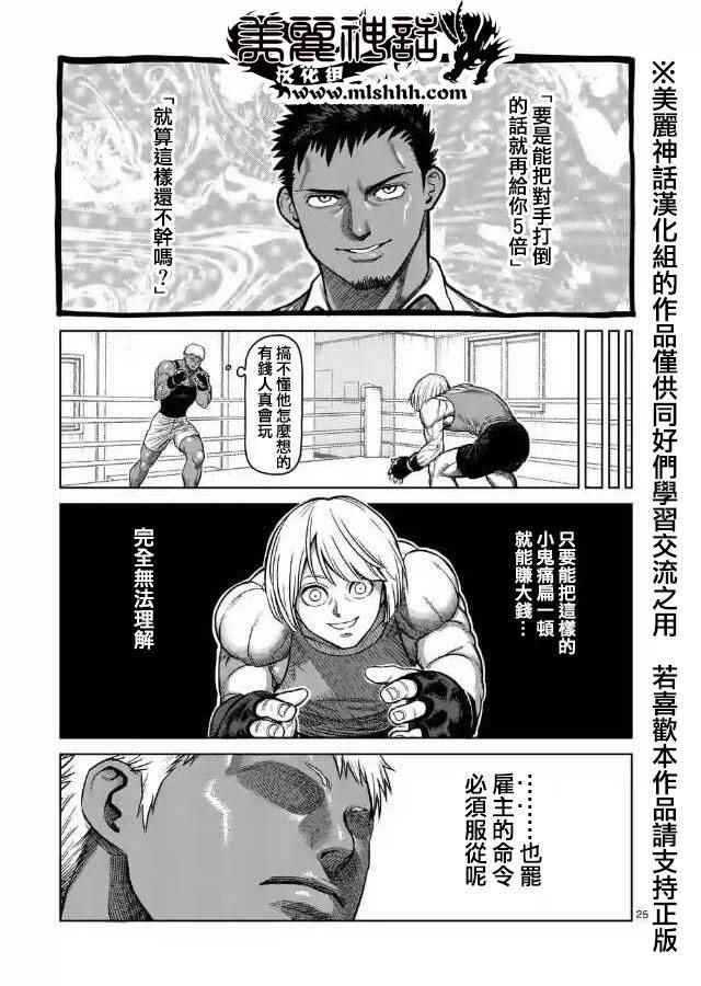 zero第01话