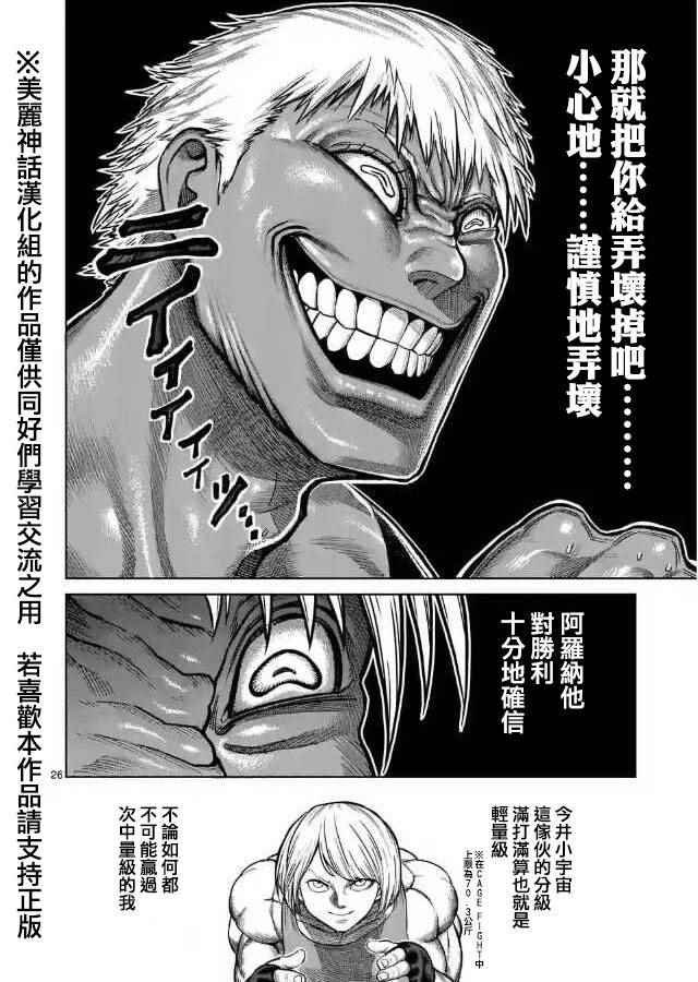 zero第01话