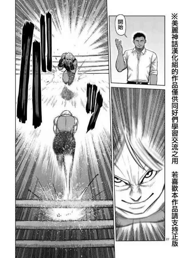zero第01话