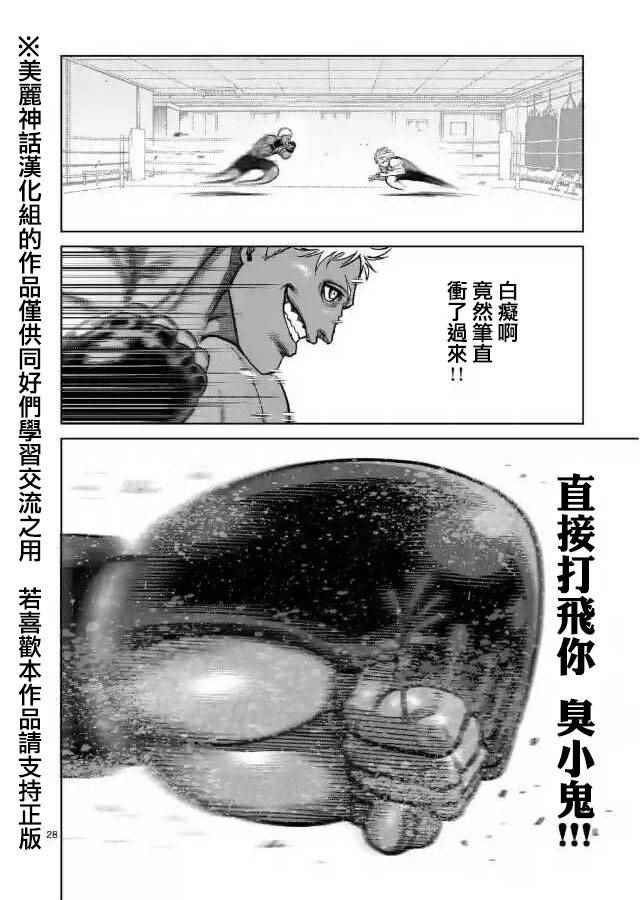 zero第01话
