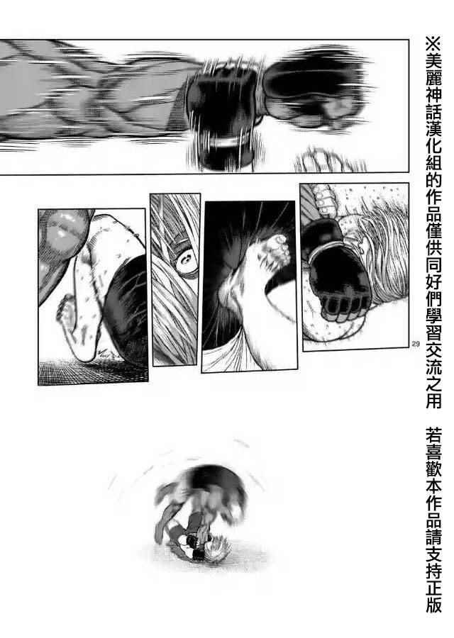 zero第01话
