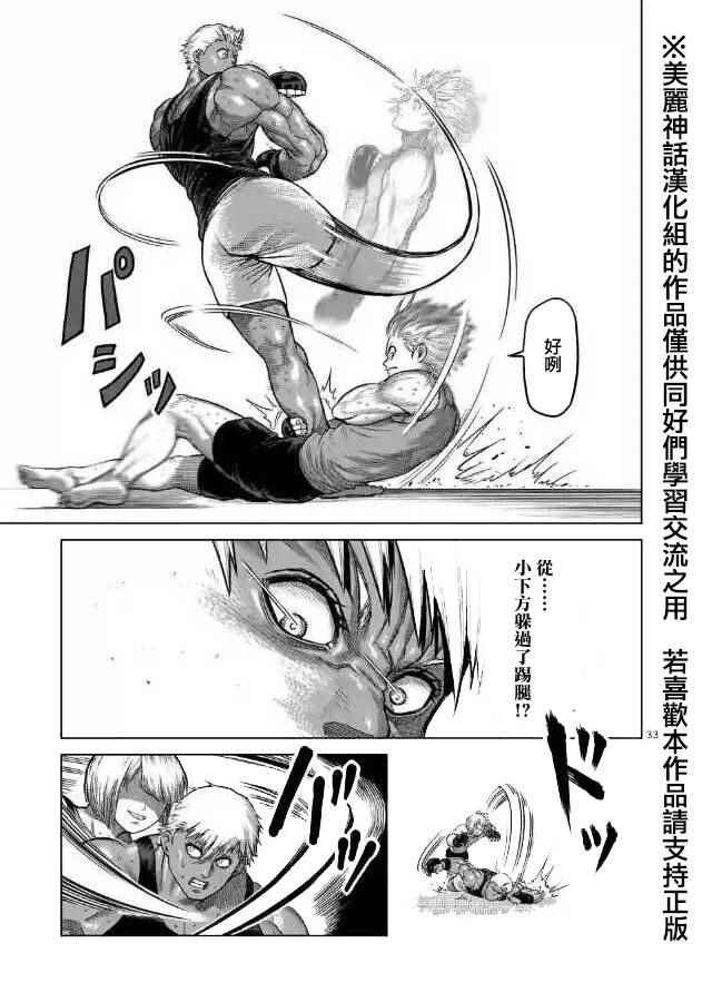 zero第01话