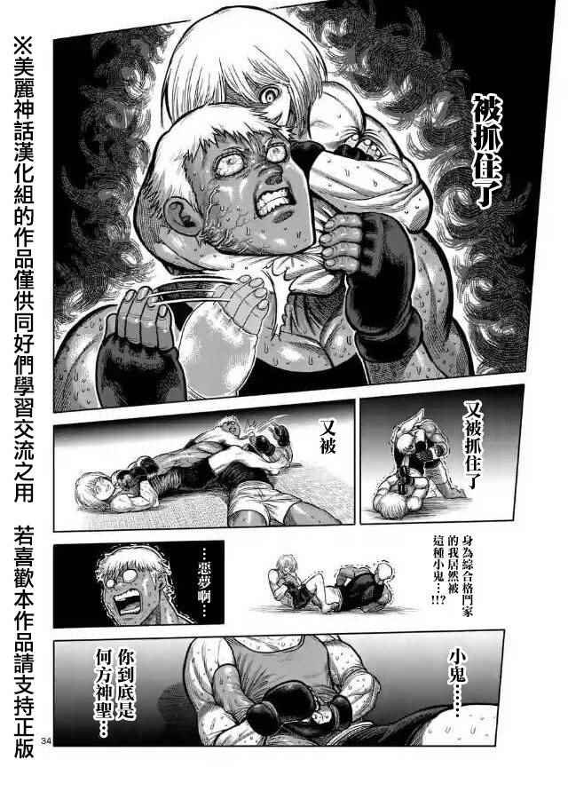 zero第01话