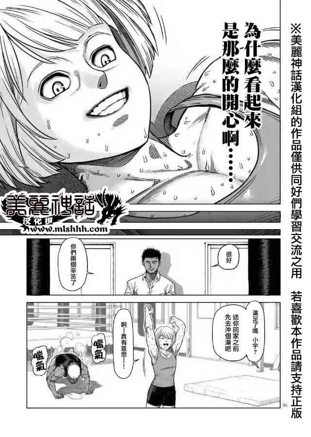 zero第01话