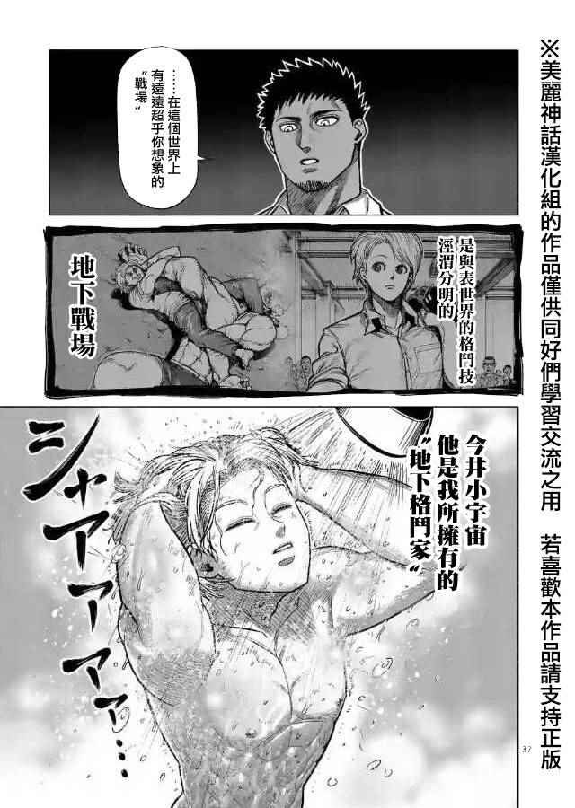 zero第01话