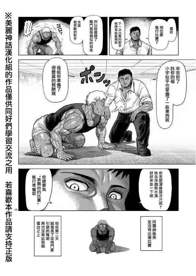 zero第01话