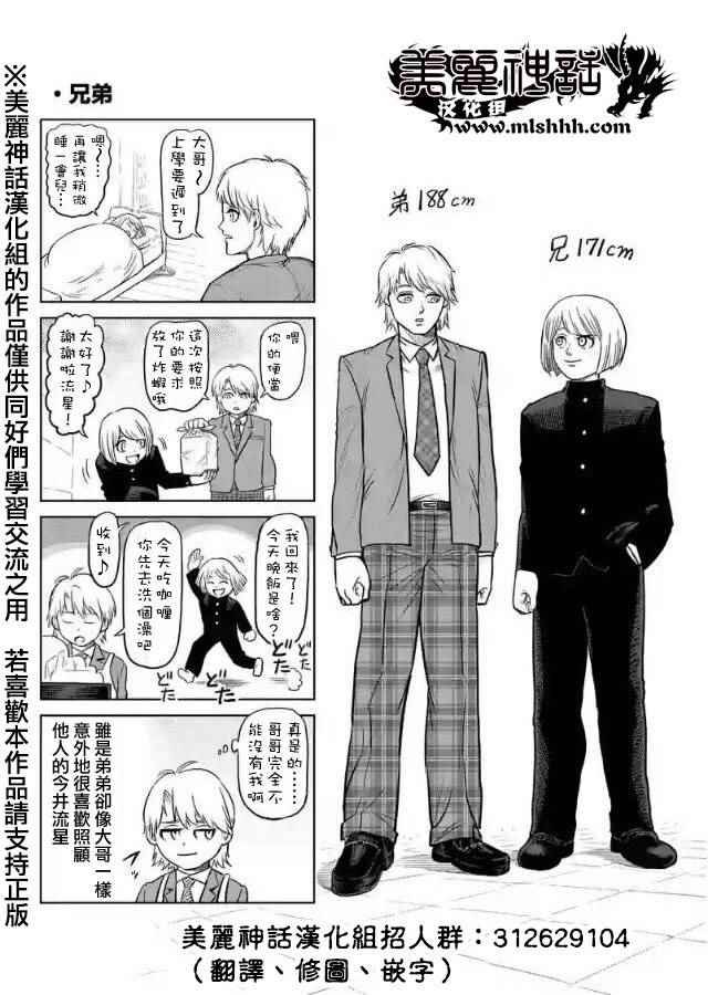 zero第01话