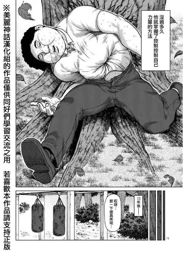 zero第02话