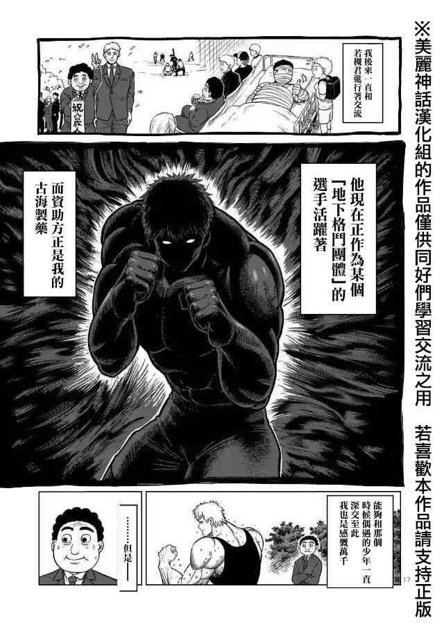 zero第02话