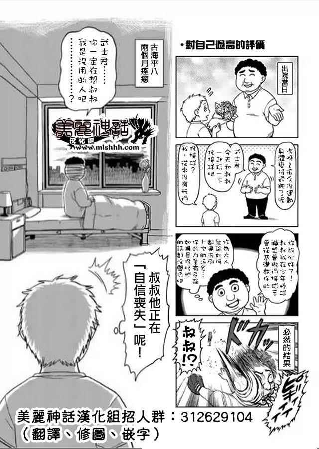 zero第02话