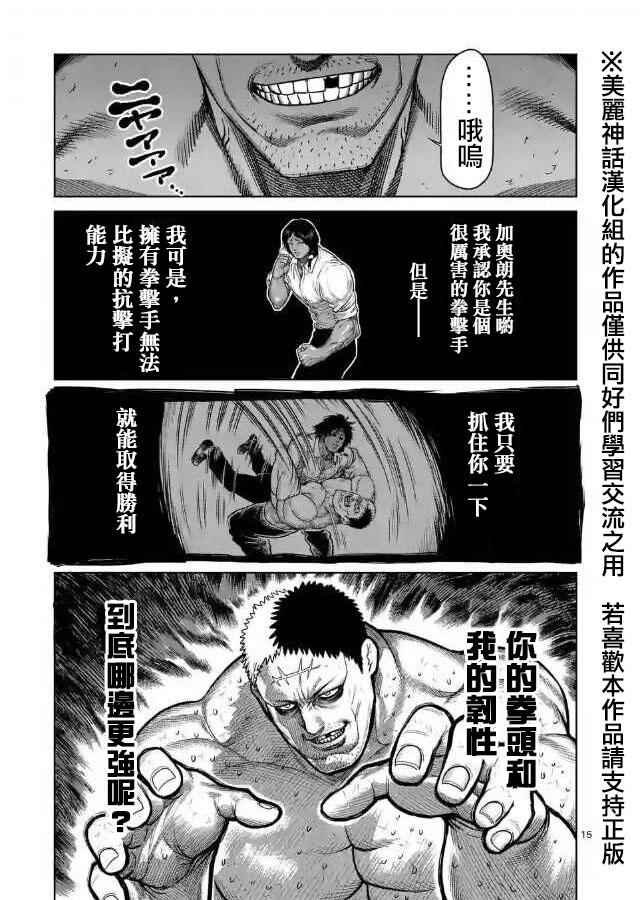 zero第03话