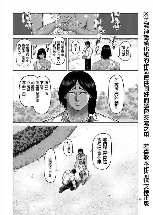 zero第03话