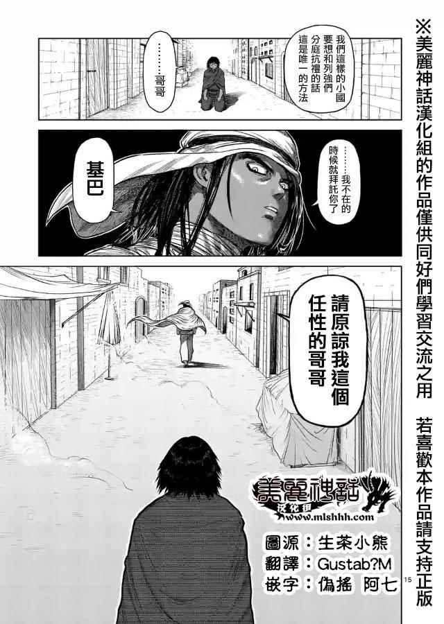 zero第04话