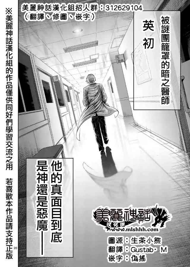 zero第05话