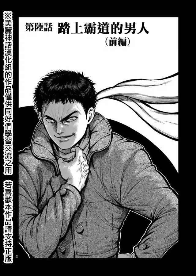 zero06