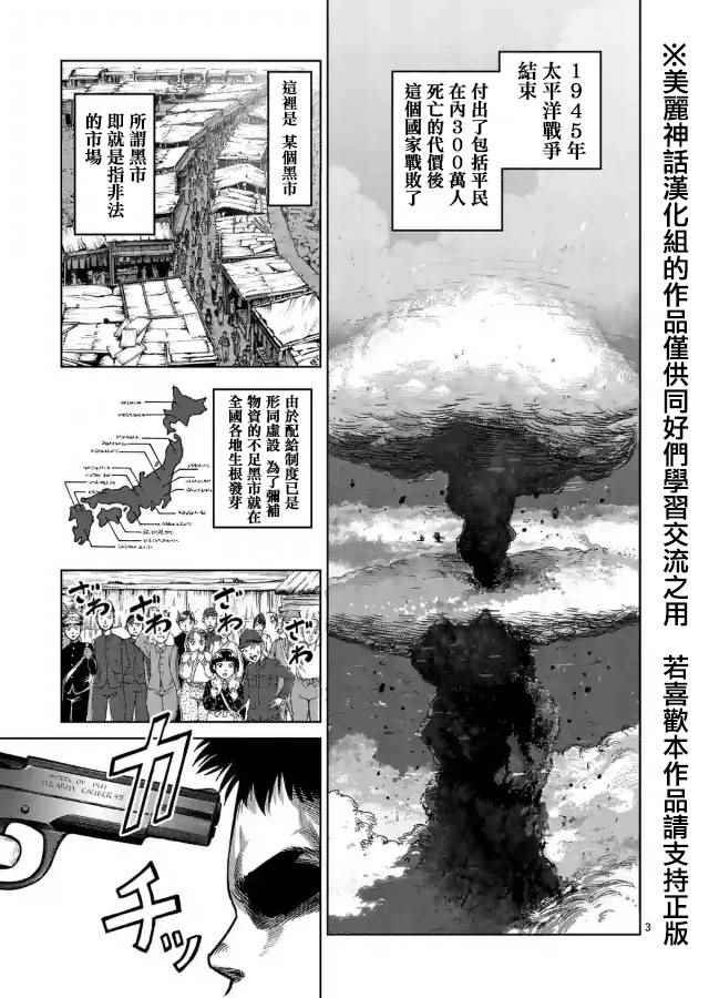 zero06