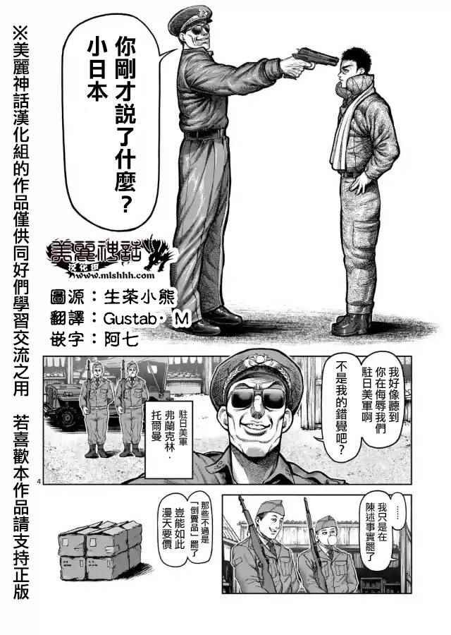 zero06