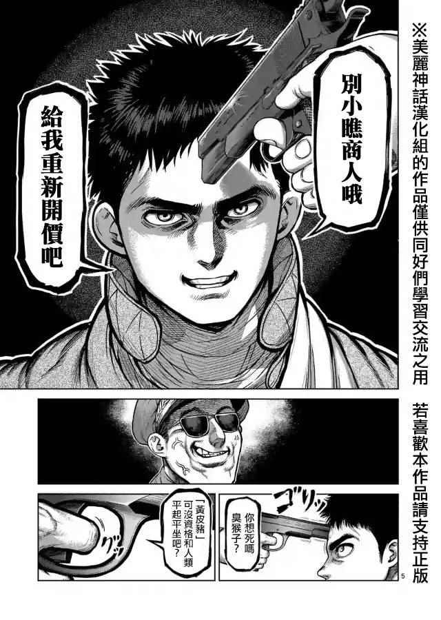 zero06