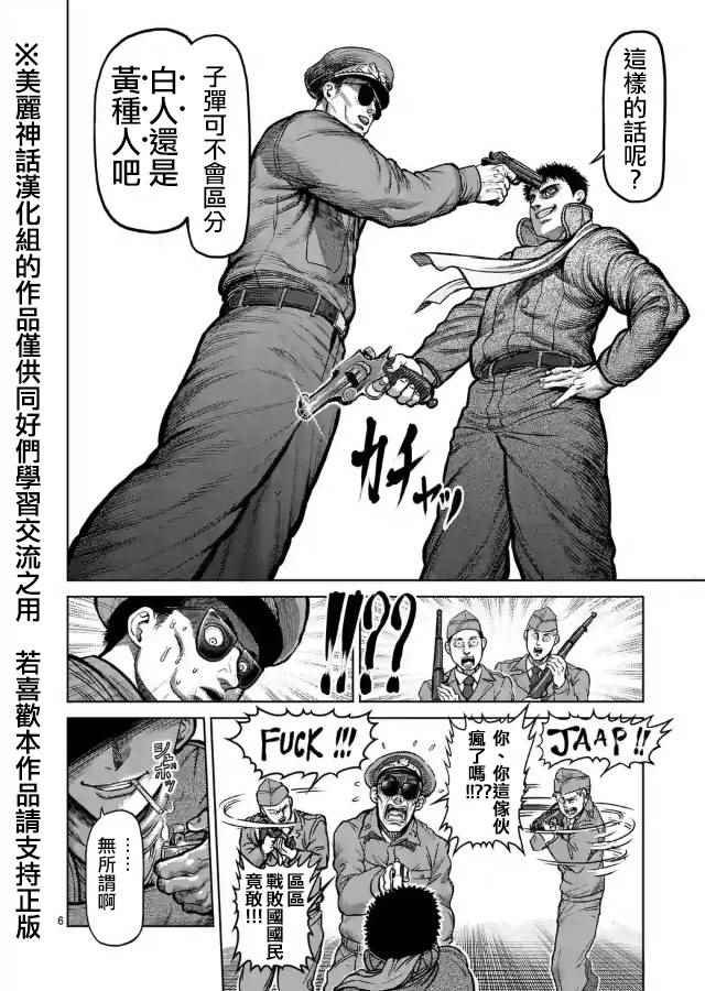 zero06