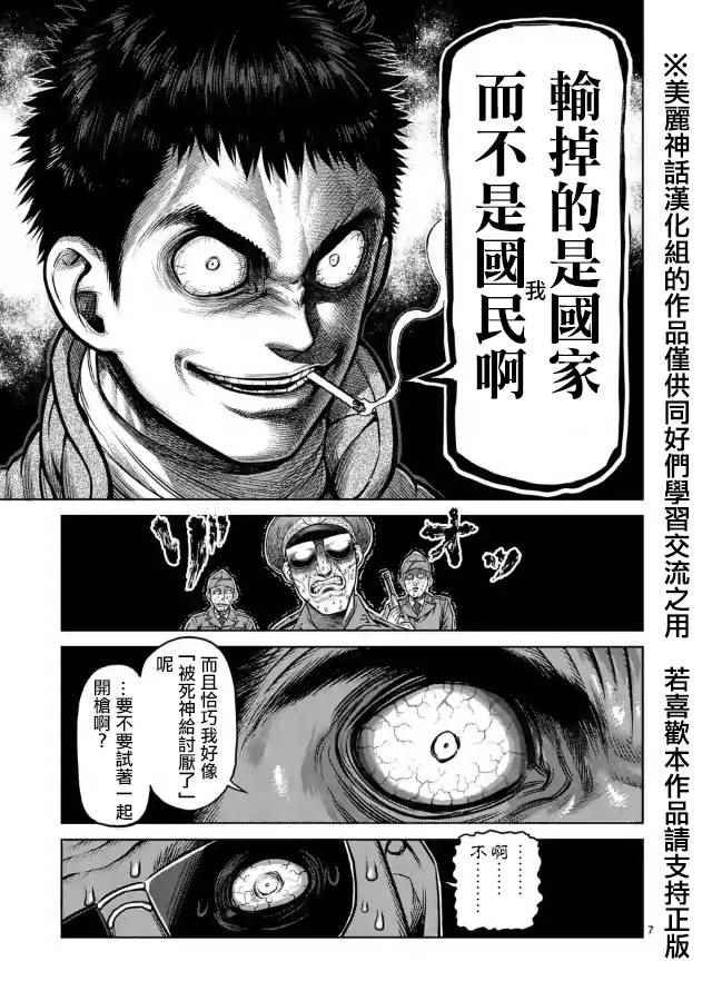 zero06