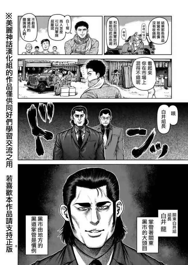 zero06