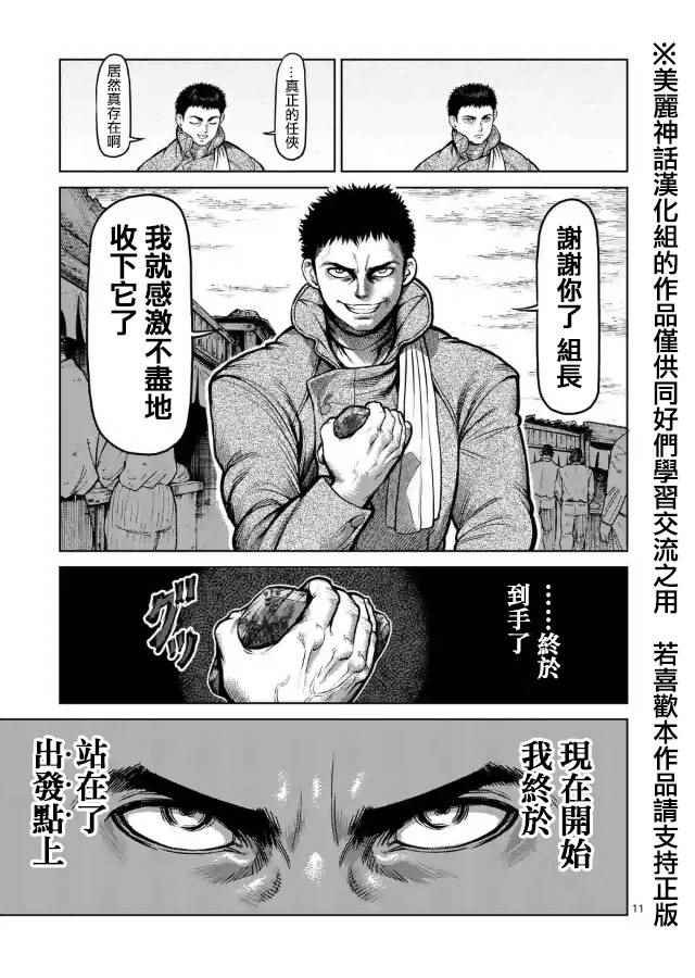 zero06