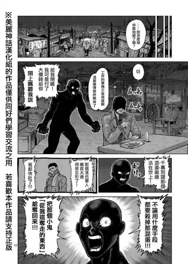 zero06