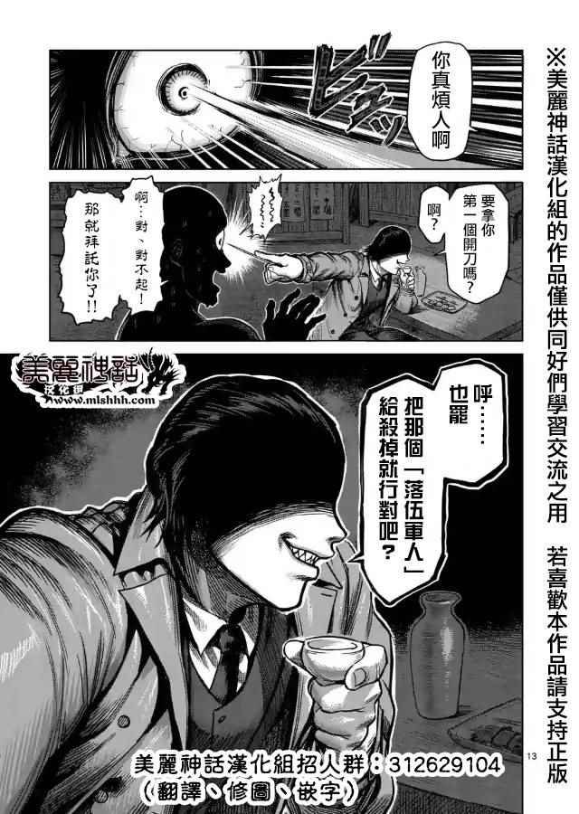 zero06