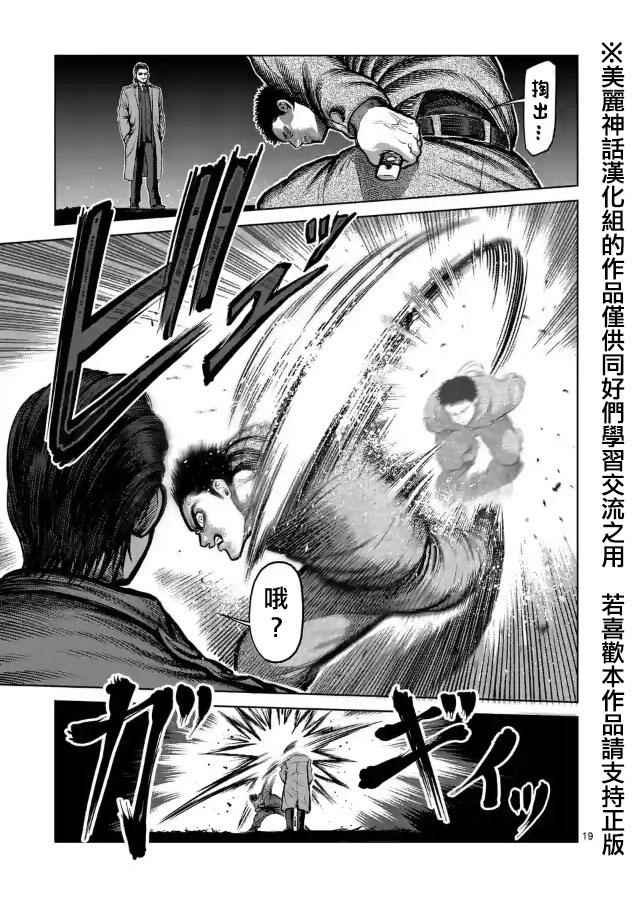 zero第07话