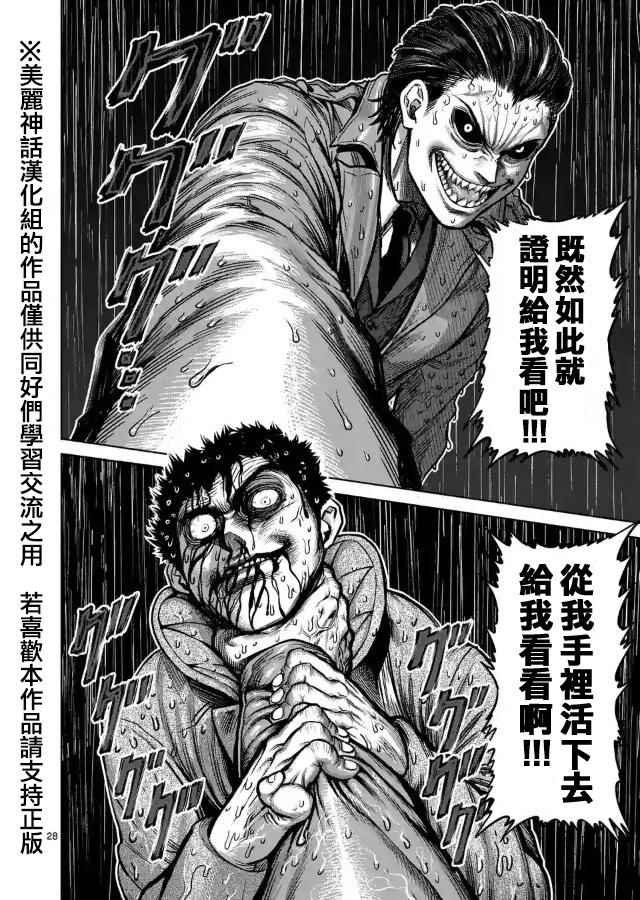 zero第07话