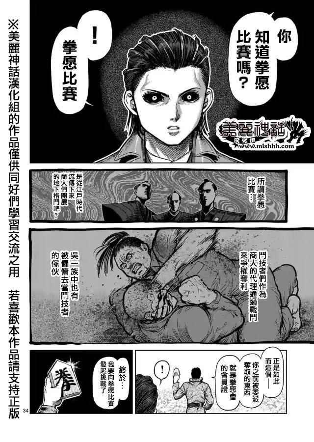 zero第07话