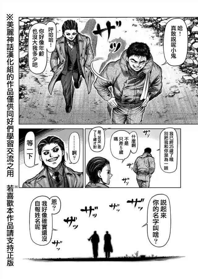 zero第07话