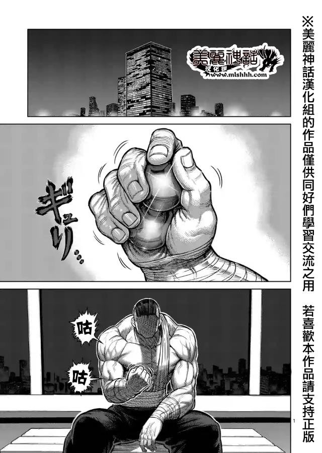 zero第08话
