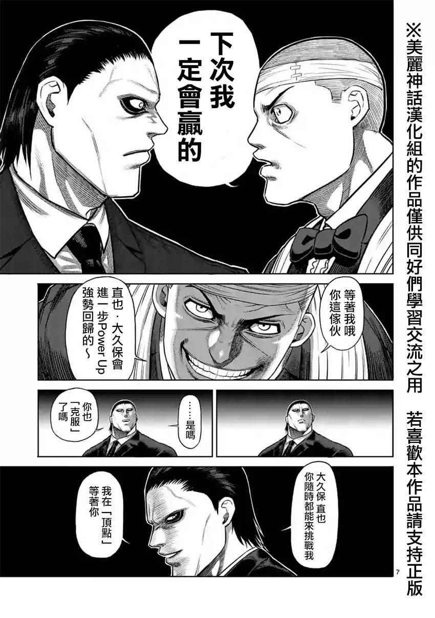 第117话
