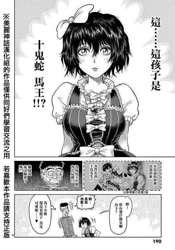 14卷外传
