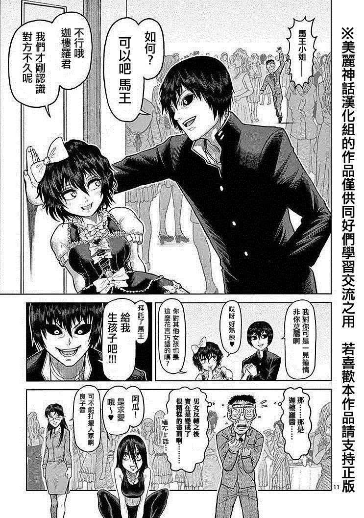 14卷外传