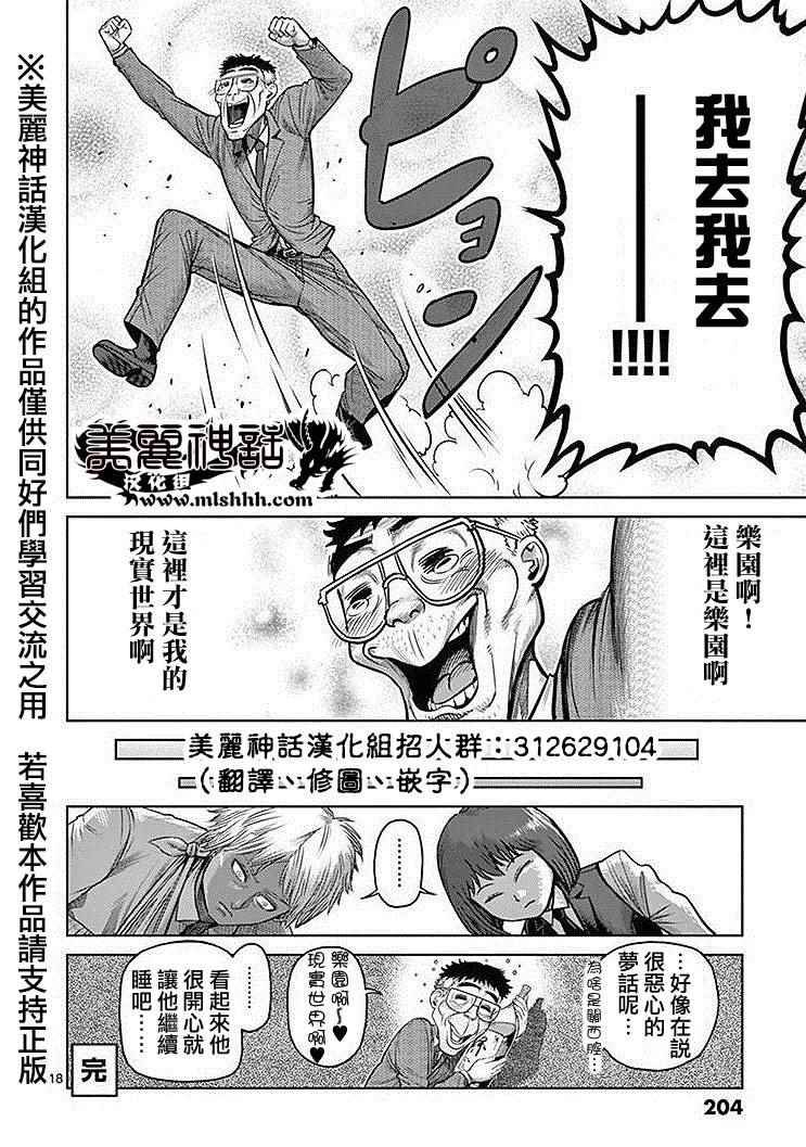 14卷外传