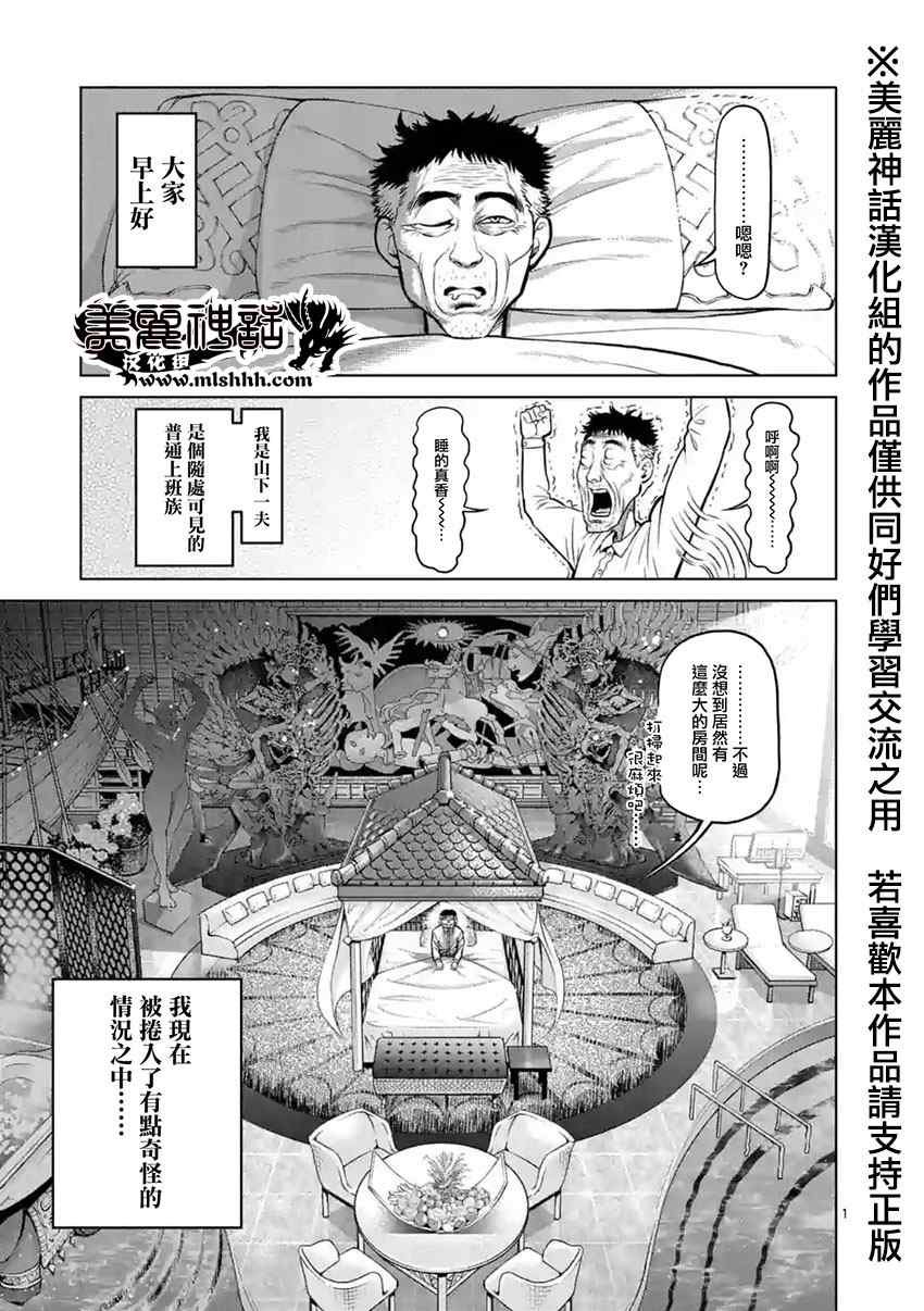 第118话