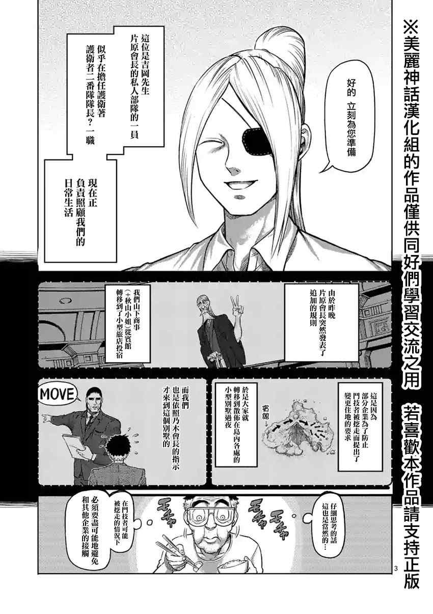 第118话