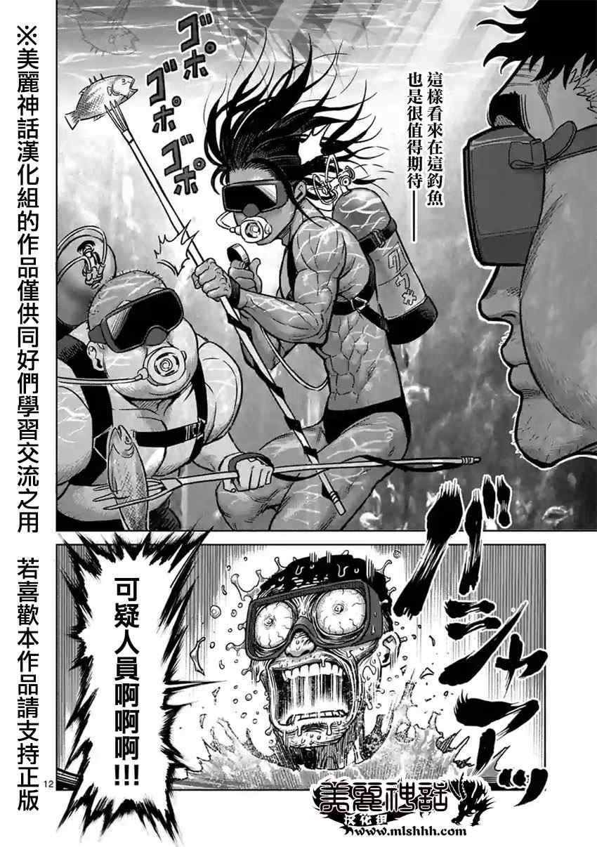 第118话