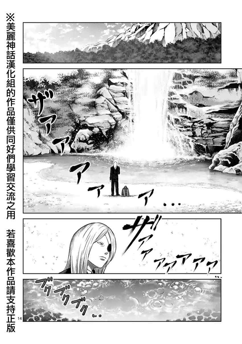 第118话