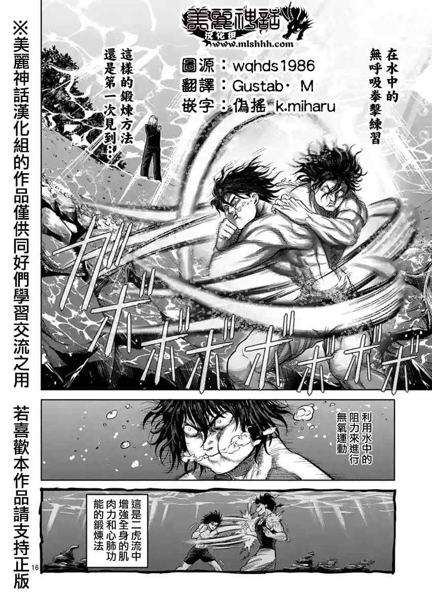 第118话