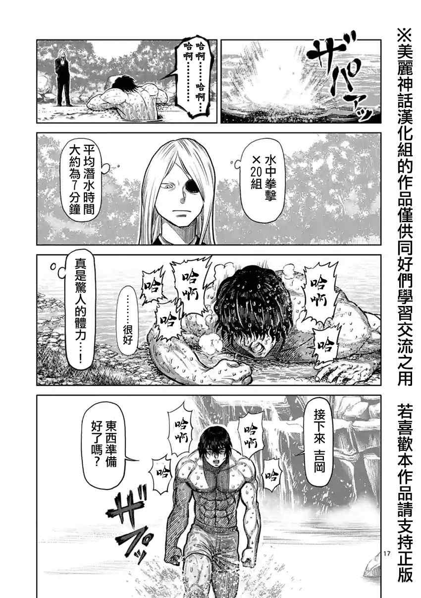 第118话