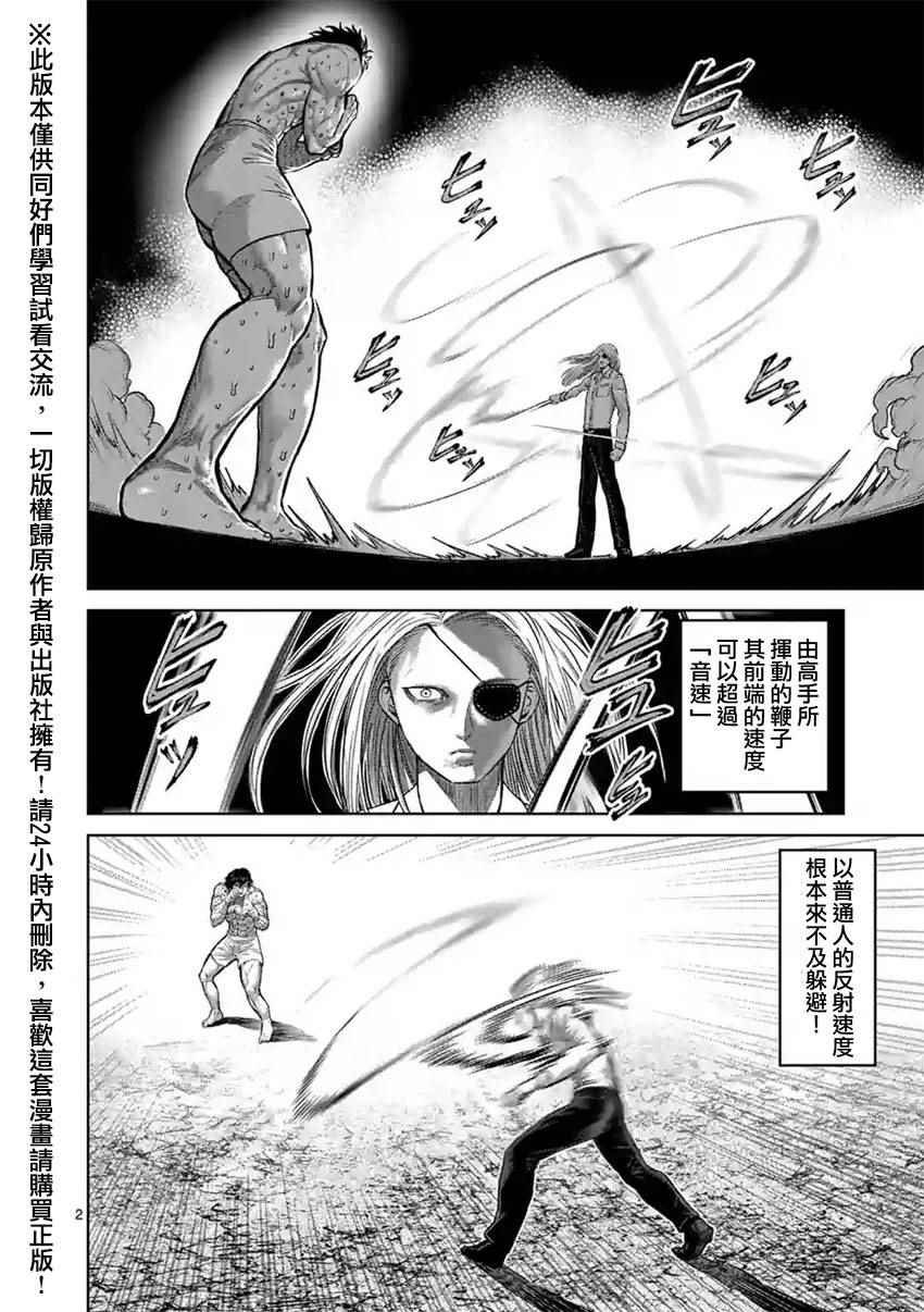 第119话