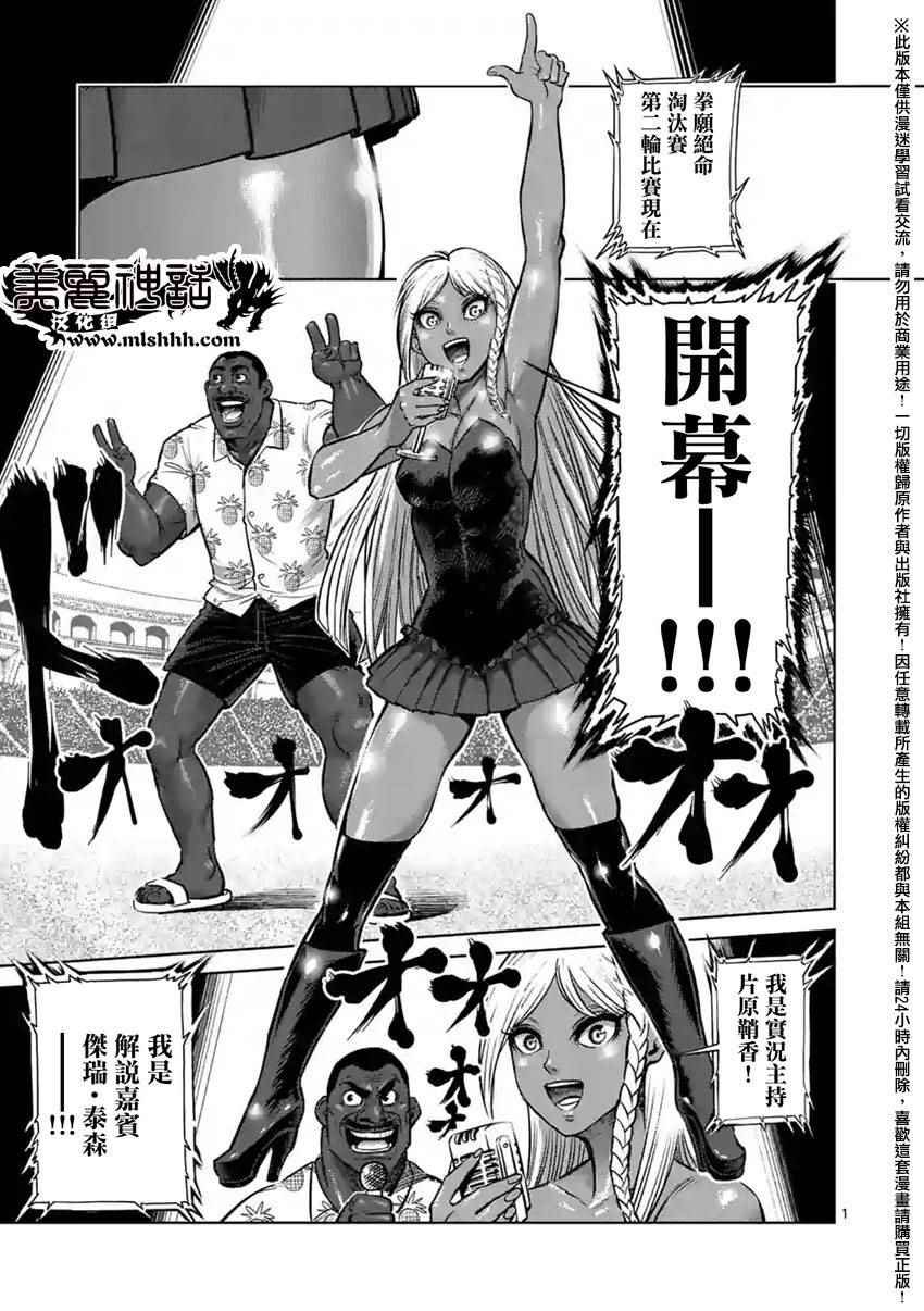 第120话