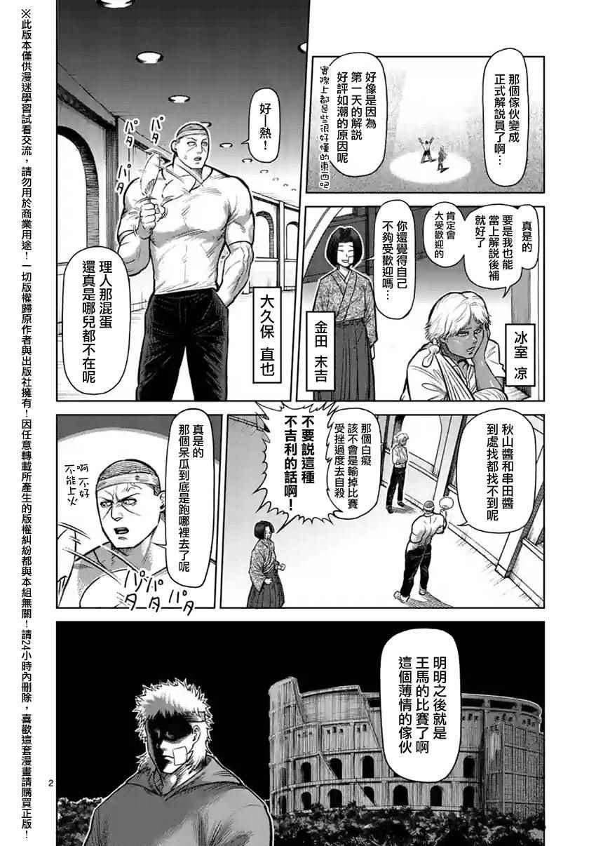 第120话