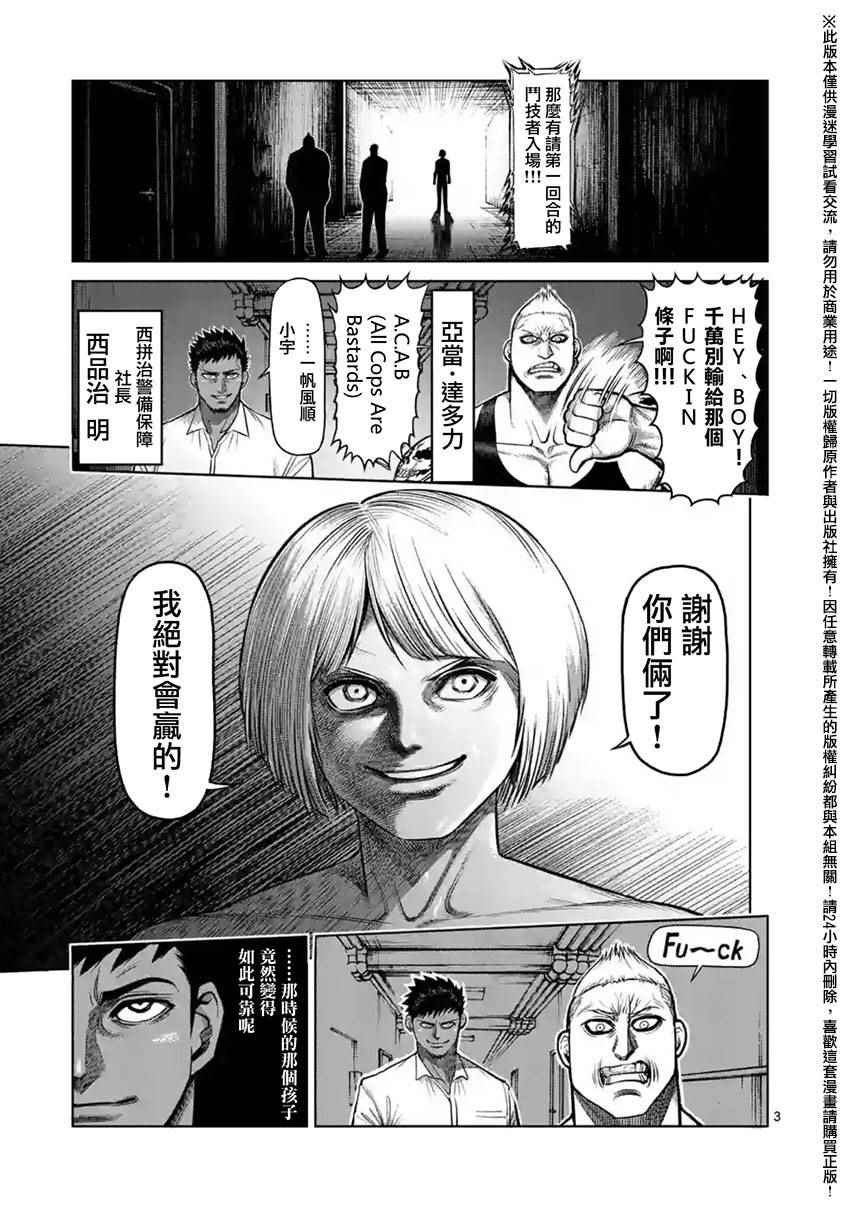 第120话