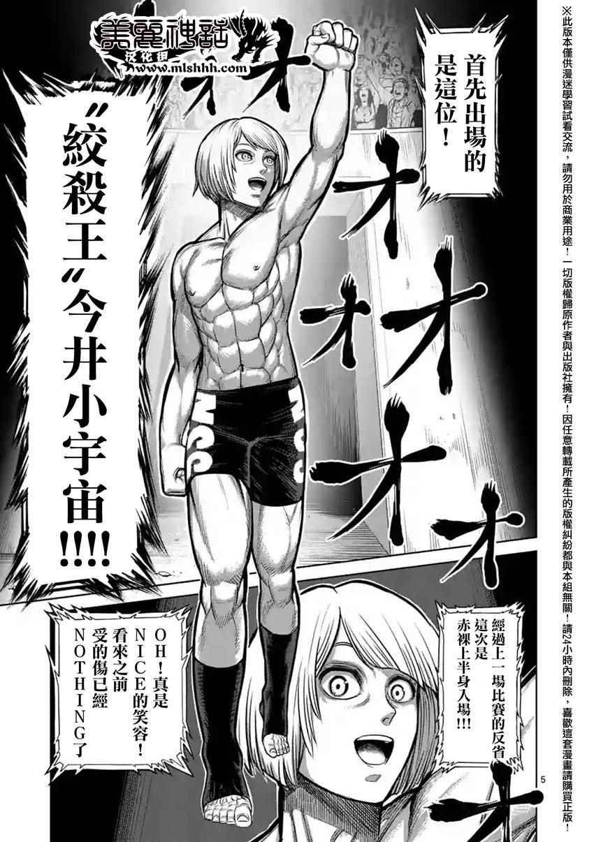 第120话