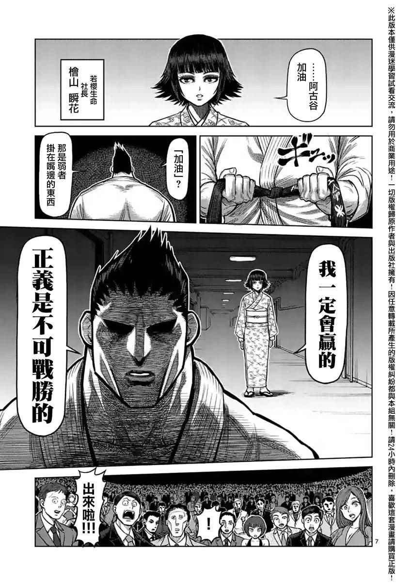 第120话