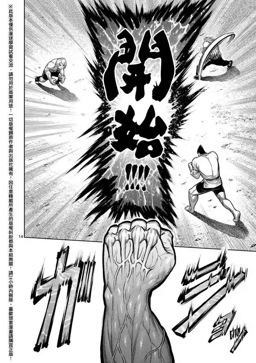 第120话